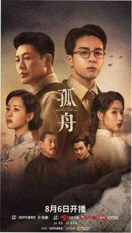 韩剧在线观看 那年我们